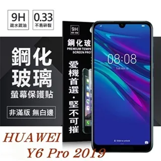 超 華為HUAWEI SuperCharge 超級充電 5A大電流 紫色 Type-C 傳輸充電線HL1289 歷史價格詳細信息