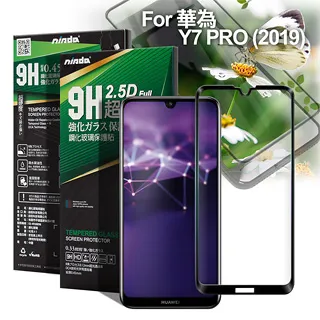 NISDA for 華碩 ASUS ZenFone 6 ZS630KL 鋼化 9H 0.33mm玻璃螢幕貼-非滿版 歷史價格詳細信息