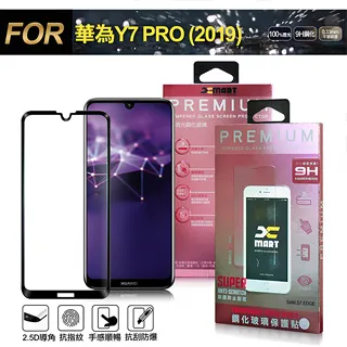 華為HUAWEI Y7 Pro 2019 (DUB-LX2)《日本材料9H滿版玻璃貼玻璃膜》亮面螢幕玻璃保護貼保護膜鋼膜 歷史價格詳細信息