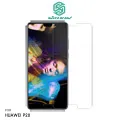 NILLKIN HUAWEI P20 本色TPU軟套 歷史價格詳細信息