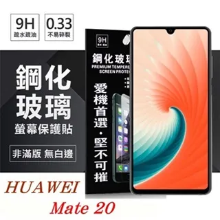 華為 HUAWEI Mate 20 簡約牛皮書本式皮套 POLO 真皮系列 手機殼 歷史價格詳細信息