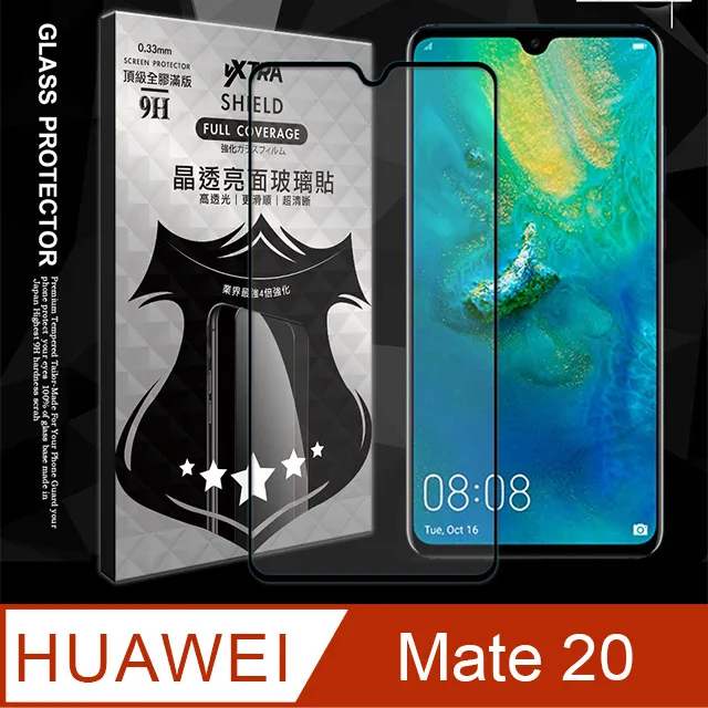 HUAWEI Mate 20 全屏5D-鋼化玻璃膜螢幕保護貼 歷史價格詳細信息