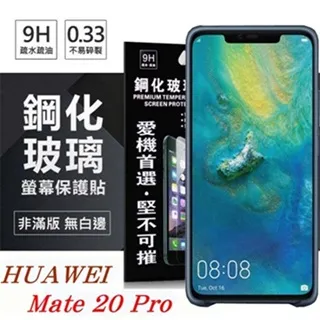 華為 HUAWEI Mate 20 簡約牛皮書本式皮套 POLO 真皮系列 手機殼 歷史價格詳細信息