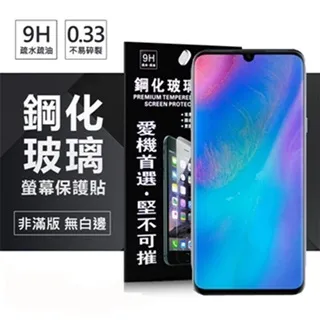 華為 HUAWEI P30 Lite / Nova4e 經典書本雙色磁釦側翻可站立皮套 側掀皮套 歷史價格詳細信息