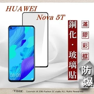 HUAWEI 華為 Nova 5T Hanman 羊皮紋皮套 斜立支架 插卡 磁扣 歷史價格詳細信息
