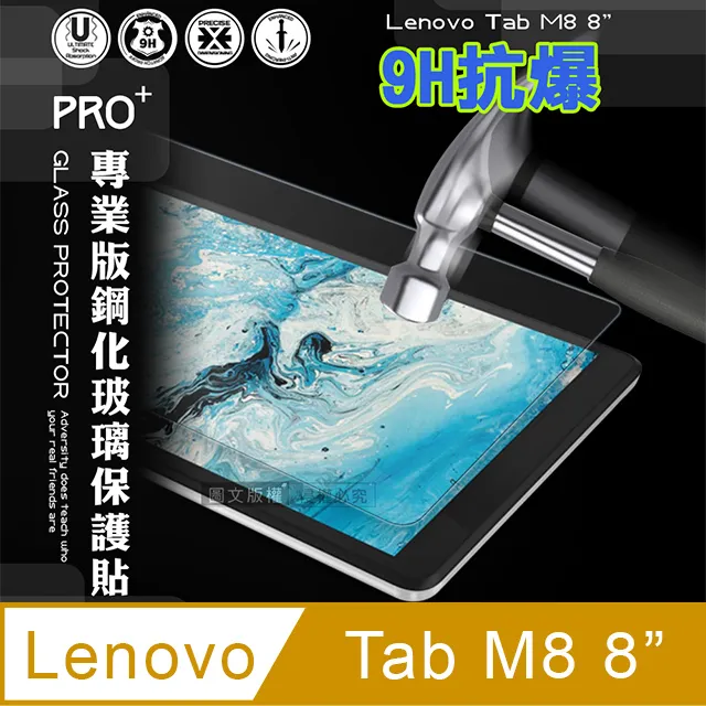 聯想 Lenovo Tab M8 8吋 TB-8506X TB-8505F 經典皮紋三折皮套+9H鋼化玻璃貼(合購價) 歷史價格詳細信息