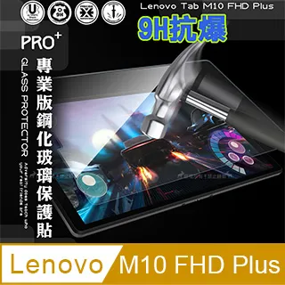 Lenovo Tab M10 專用皮套_不挑色 歷史價格詳細信息