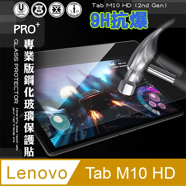 Lenovo Tab M10 專用皮套_不挑色 歷史價格詳細信息