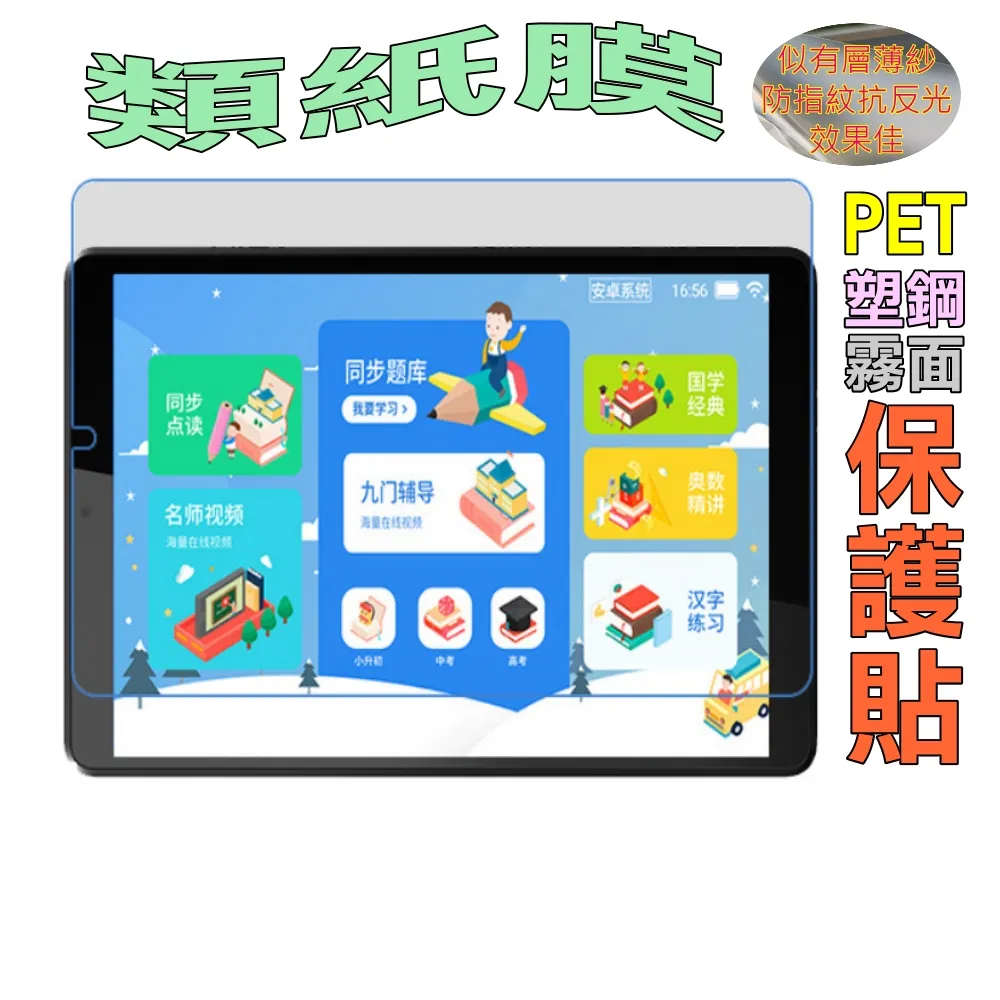 [Pet] Lenovo Tab P11 Pro 2nd Gen 防爆抗刮膜螢幕保護貼(亮面) 歷史價格詳細信息