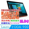 Lenovo IdeaPad YOGA 510 14ISK 80S7002TTW(CFHD觸控螢幕∥R5 M430 獨顯 歷史價格詳細信息