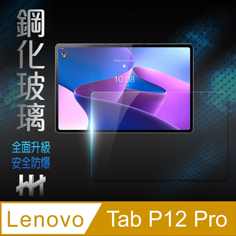 Lenovo Tab P12 Pro TB-Q706F 12.6 吋2K AMOLED 螢幕 平板電腦 歷史價格詳細信息