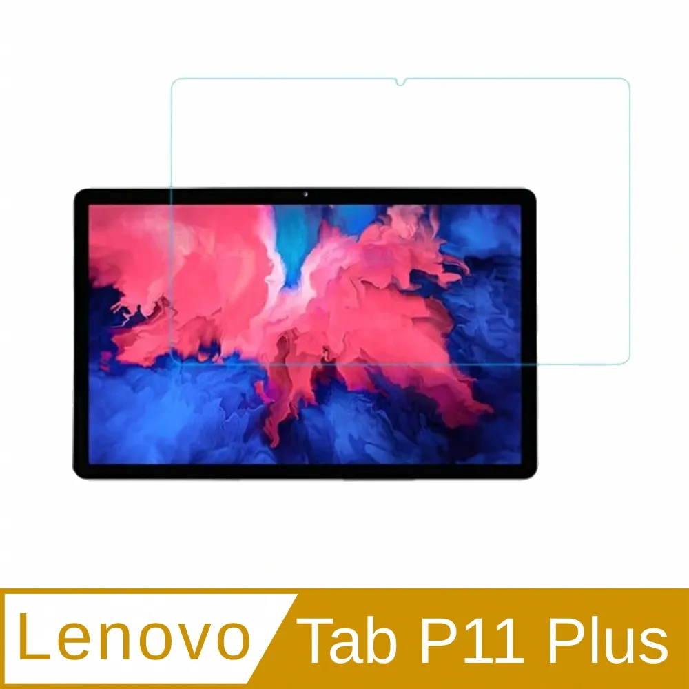 Lenovo (Tab P11 Plus) TB-J616F 灰 智慧平板電腦 Android 送二合一快充 歷史價格詳細信息