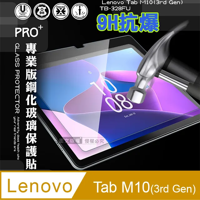 Lenovo Tab M10 專用皮套_不挑色 歷史價格詳細信息