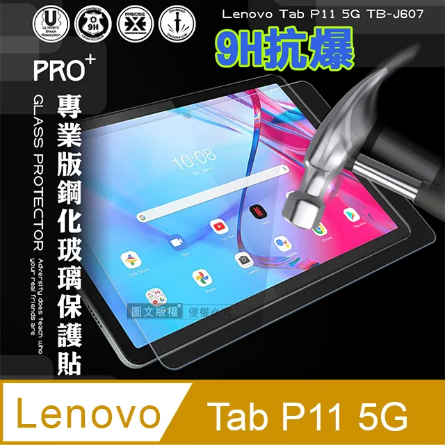 Lenovo P11 5G TB J607Z P11 Plus TB J616F 皮套 平板 保護殼 保護套 掀蓋 皮革 歷史價格詳細信息
