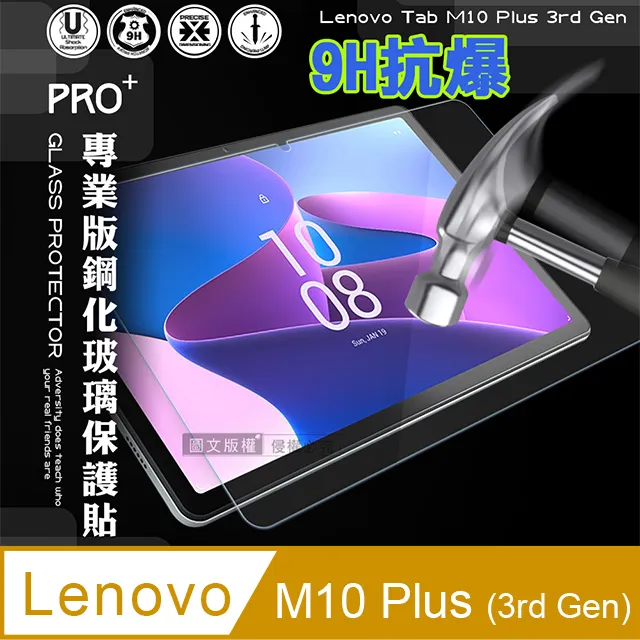 Lenovo Tab M10 專用皮套_不挑色 歷史價格詳細信息