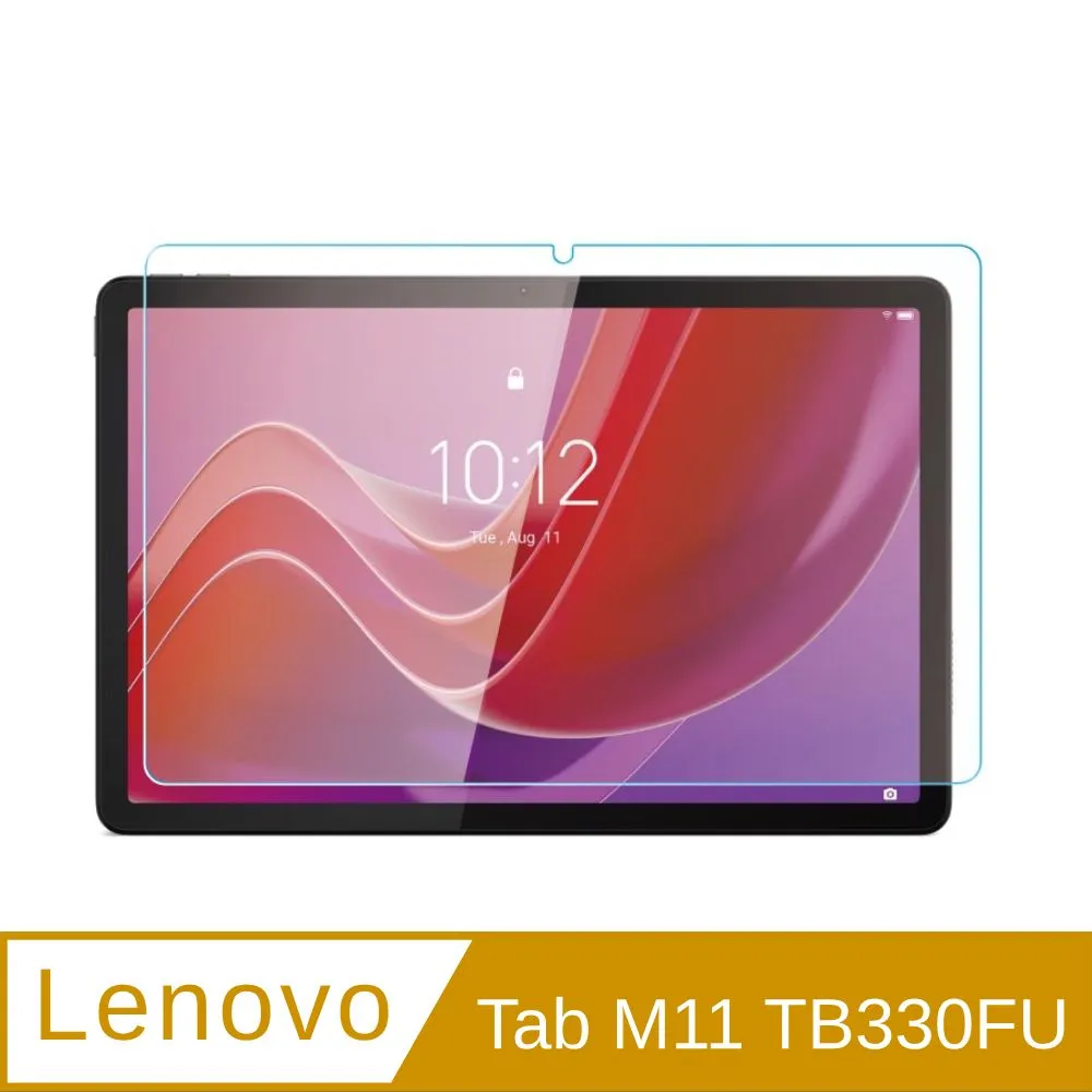 Lenovo Tab M11 TB330FU 鋼化玻璃保護貼 歷史價格詳細信息