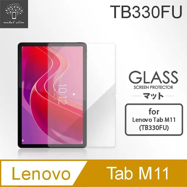 Lenovo Tab M11 TB330FU 鋼化玻璃保護貼 歷史價格詳細信息