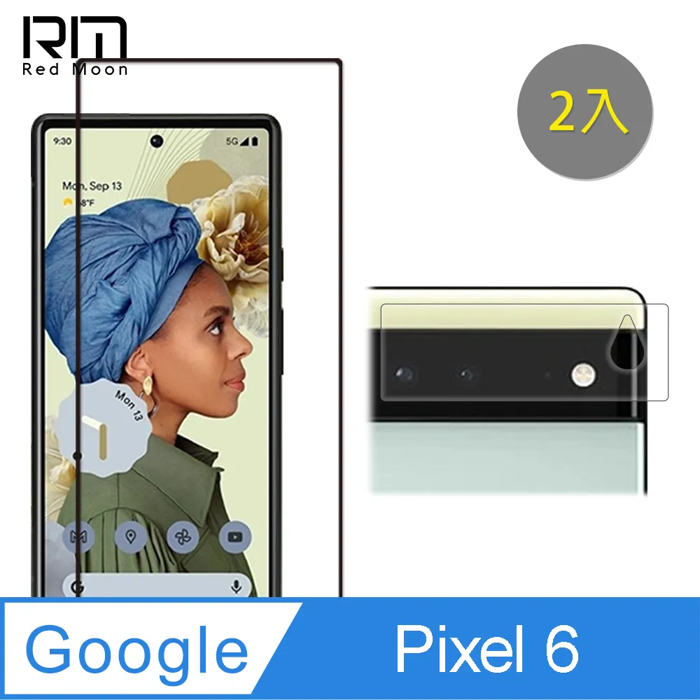 RedMoon Google Pixel 6a 手機殼貼3件組 鏡頭全包式空壓殼-9H玻璃保貼2入 歷史價格詳細信息