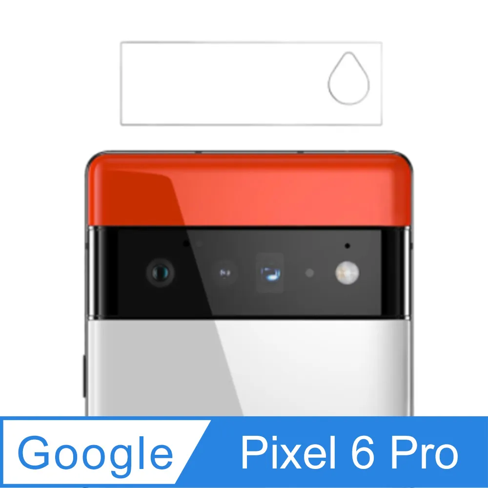 Google Pixel 6 Pro 後鏡頭玻璃保護貼 歷史價格詳細信息