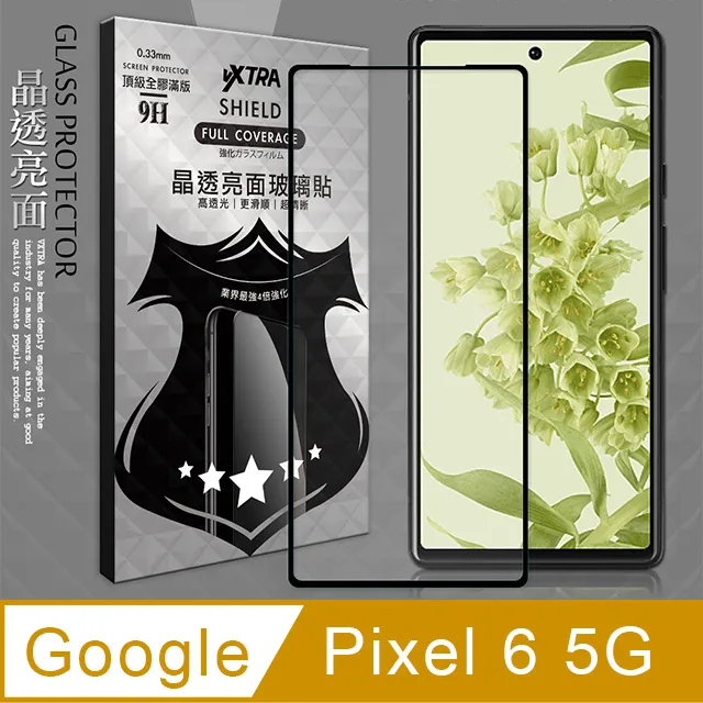 全膠貼合 Google Pixel 4a 滿版疏水疏油9H鋼化頂級玻璃膜(黑) 歷史價格詳細信息