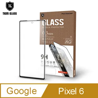 T.G Google Pixel 7 Pro 3D曲面滿版框膠鋼化膜手機保護貼(指紋解鎖版) 歷史價格詳細信息