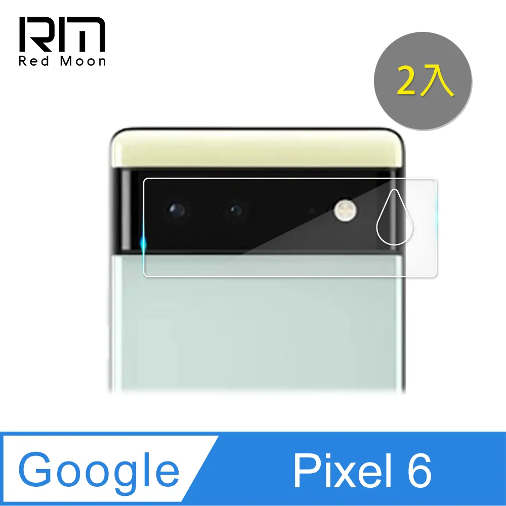RedMoon Google Pixel 7a 手機殼貼3件組 鏡頭全包式空壓殼-9H玻璃保貼2入 歷史價格詳細信息