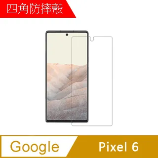 Google Pixel 6 鋼化玻璃滿版 Pixel 6全膠 滿版 9H 二次強化 鋼化谷歌 Pixel 6 鋼化玻璃 歷史價格詳細信息