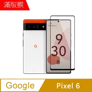 【MK馬克】GOOGLE Pixel 7a 3D鋼化玻璃鏡頭保護貼 歷史價格詳細信息