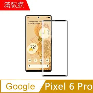 【MK馬克】GOOGLE Pixel 7a 3D鋼化玻璃鏡頭保護貼 歷史價格詳細信息
