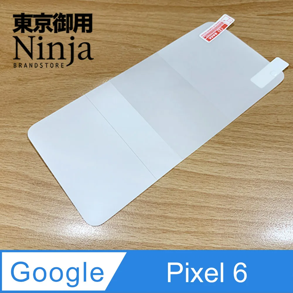 【東京御用Ninja】Google Pixel 4 (5.7吋)專用高透防刮無痕螢幕保護貼 歷史價格詳細信息