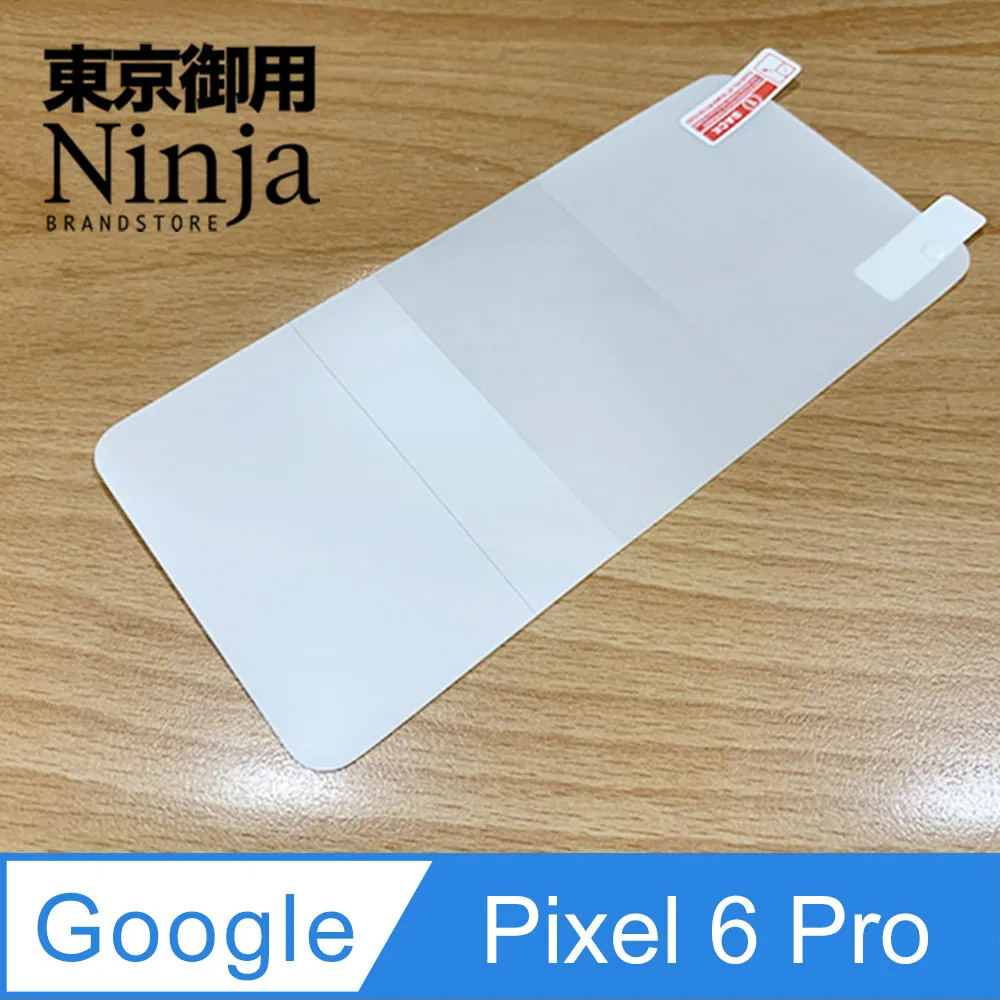 【東京御用Ninja】Google Pixel 4 (5.7吋)專用高透防刮無痕螢幕保護貼 歷史價格詳細信息