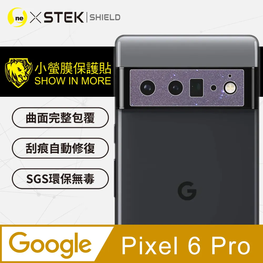GOOGLE PIXEL 6 PRO 鏡頭保護貼 鏡頭貼 玻璃貼 玻璃膜 鋼化膜 保護貼 9H 歷史價格詳細信息