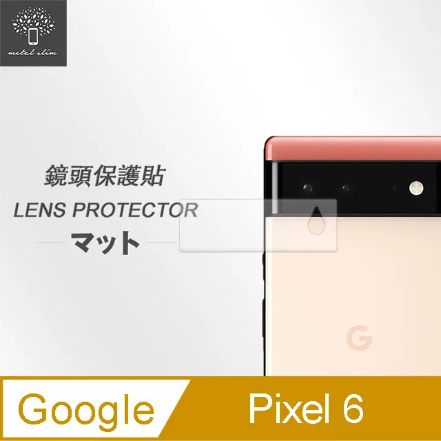 Metal-Slim Google Pixel 6 強化軍規防摔抗震手機殼 歷史價格詳細信息