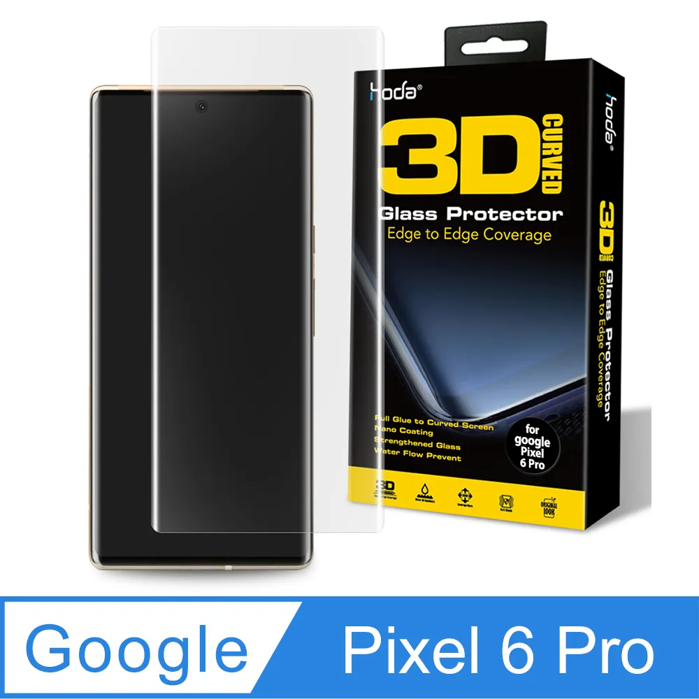 hoda Google Pixel 6/7 Pro 3D曲面全透明/AR抗反射 滿版玻璃保護貼 保護膜 防刮 抗反光 歷史價格詳細信息