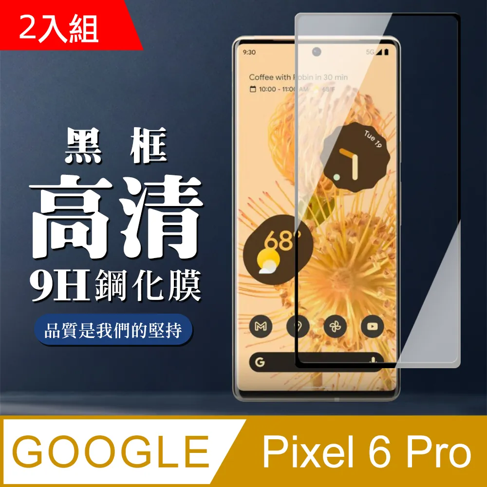 [2入組] Google Pixel 8 (8G+128G) 粉+OPPO Reno10 Pro (12+256) 灰 歷史價格詳細信息