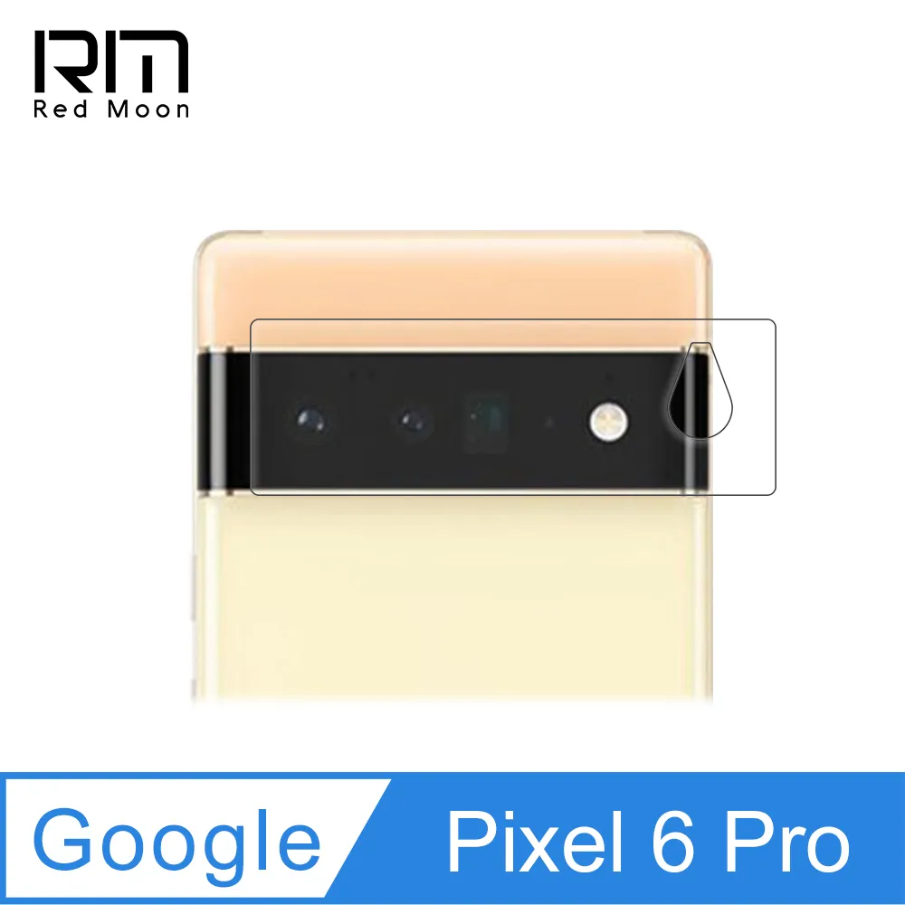 RedMoon Google Pixel 6 9H厚版玻璃鏡頭保護貼 手機鏡頭貼 9H玻璃保貼 2入 歷史價格詳細信息
