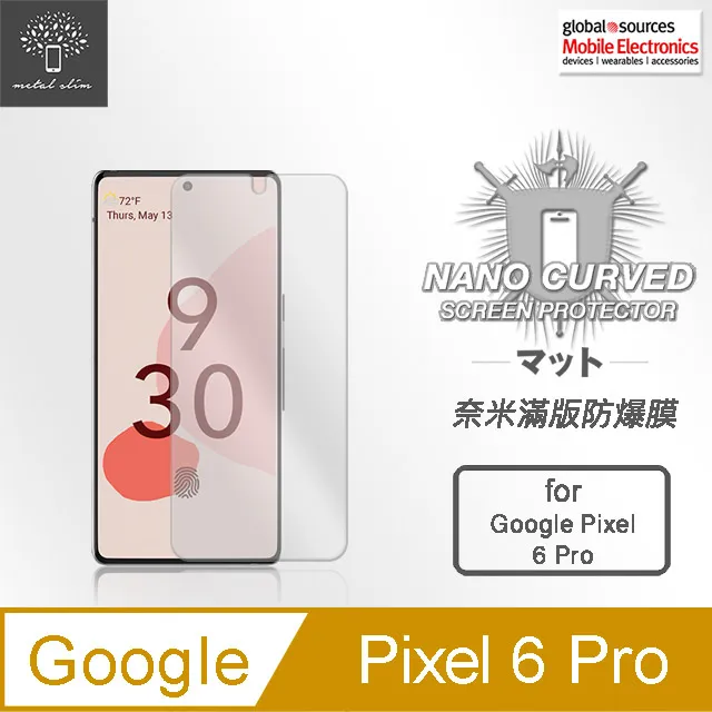 6pro磨砂防窺膜phone7防窺磨砂膜5s防偷窺水凝膜2手機3手機保護膜5spro膜天璣至尊版phone5鋼化膜d 歷史價格詳細信息