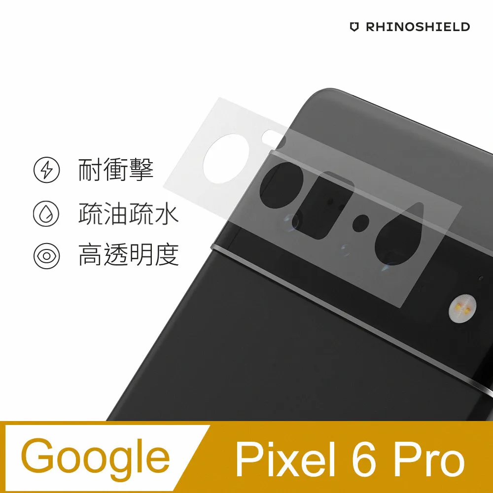 【犀牛盾】Google Pixel 7 Pro (6.7吋) 衝擊曲面手機螢幕保護貼(滿版) 歷史價格詳細信息