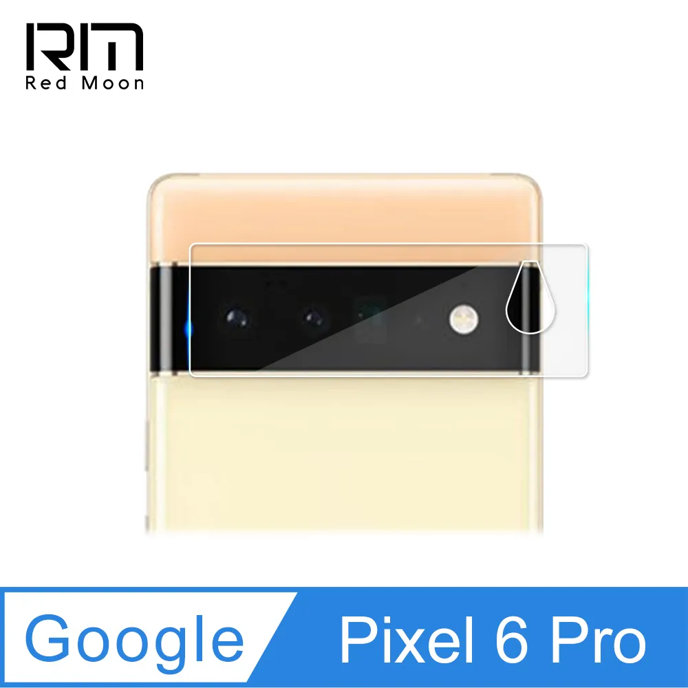RedMoon Google Pixel 6 9H厚版玻璃鏡頭保護貼 手機鏡頭貼 9H玻璃保貼 2入 歷史價格詳細信息