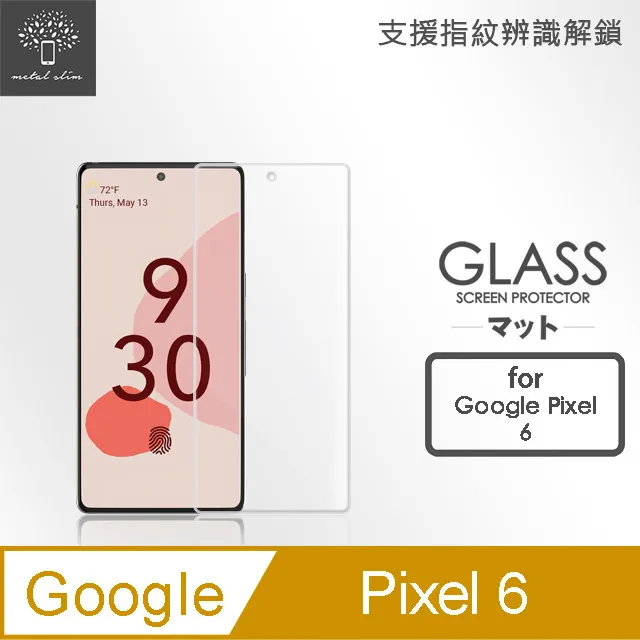 Metal-Slim Google Pixel 6 強化軍規防摔抗震手機殼 歷史價格詳細信息
