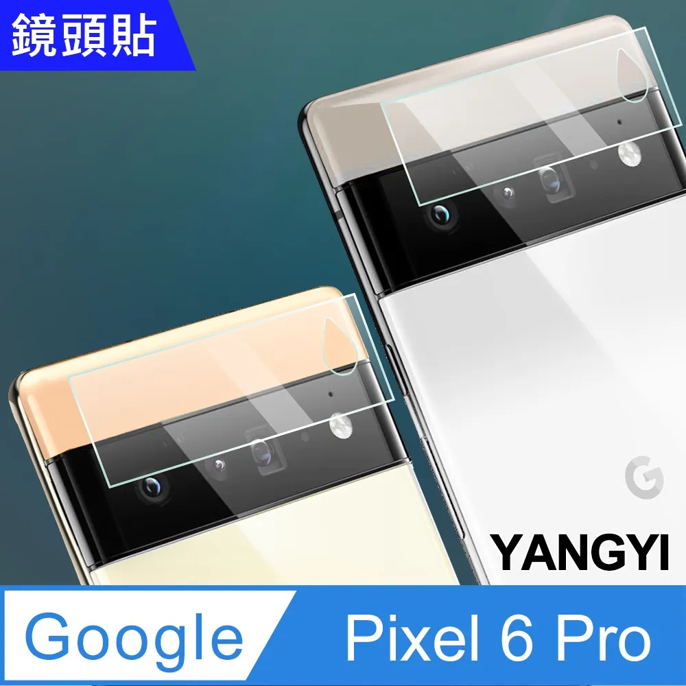 【YANGYI揚邑】Google Pixel 6 全膠滿版二次強化9H鋼化玻璃膜防爆保護貼-黑 歷史價格詳細信息