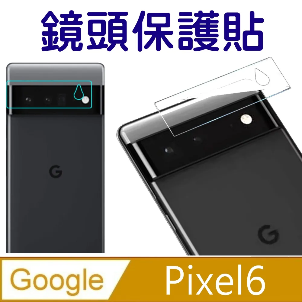 Google 鋼化玻璃 適用 Pixel 3 Pixel6 Pixel4a 5G Pixel4 xl Pixel5 鋼化 歷史價格詳細信息