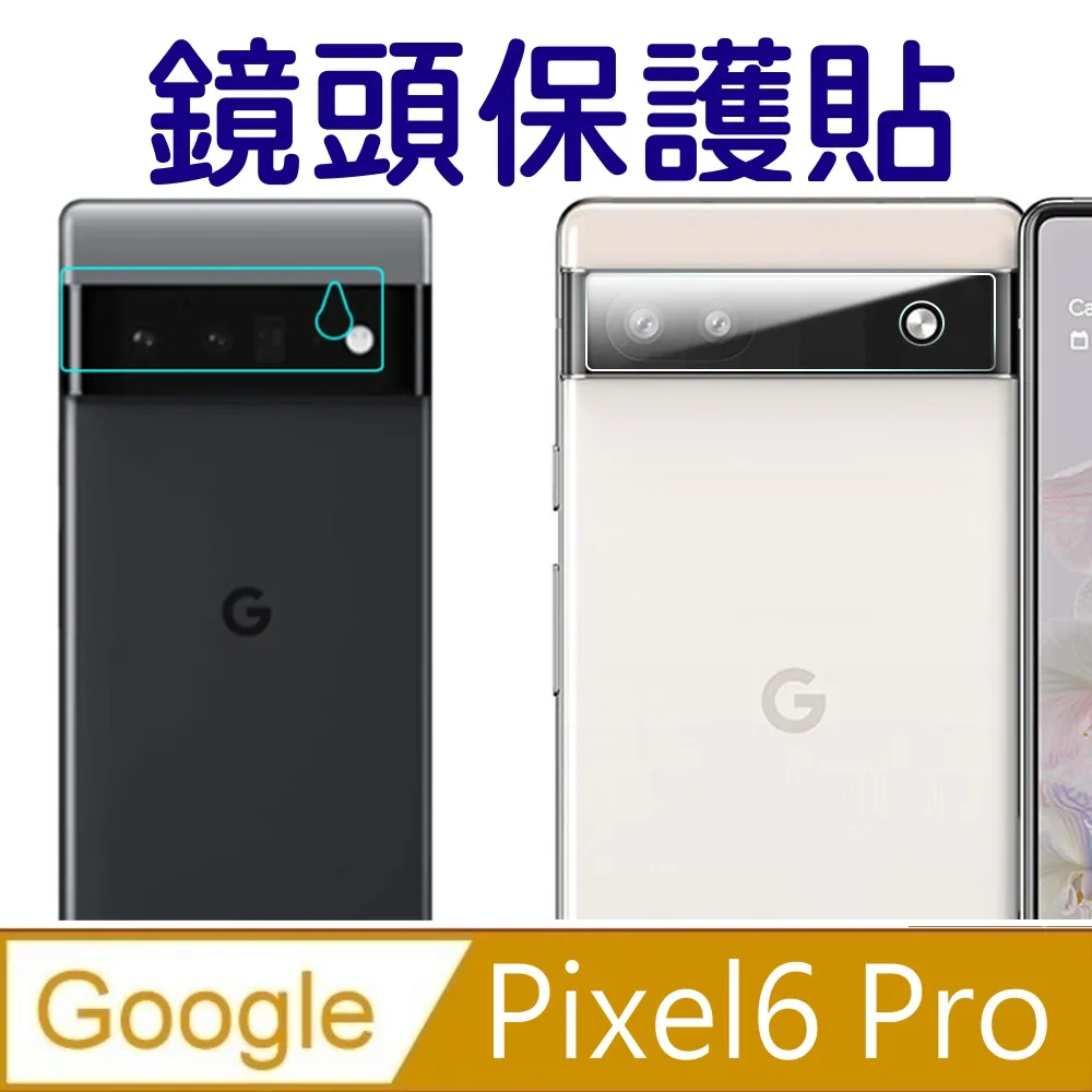 Google 鋼化玻璃 適用 Pixel 3 Pixel6 Pixel4a 5G Pixel4 xl Pixel5 鋼化 歷史價格詳細信息