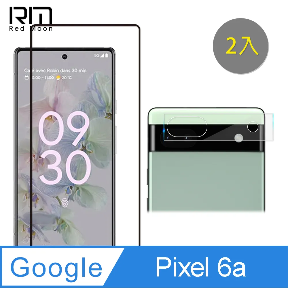 RedMoon Google Pixel 6a 手機殼貼3件組 鏡頭全包式空壓殼-9H玻璃保貼2入 歷史價格詳細信息