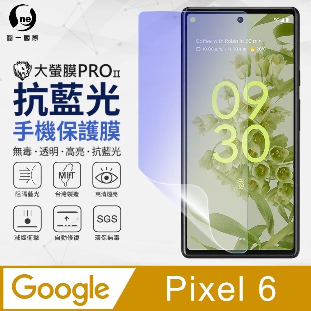 GOOGLE PIXEL 6 滿版 全膠 亮面 玻璃貼 玻璃膜 鋼化膜 保護貼 9H 2.5D 歷史價格詳細信息