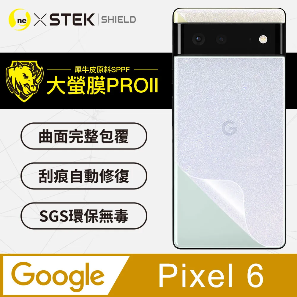 GOOGLE PIXEL 6 滿版 全膠 亮面 玻璃貼 玻璃膜 鋼化膜 保護貼 9H 2.5D 歷史價格詳細信息