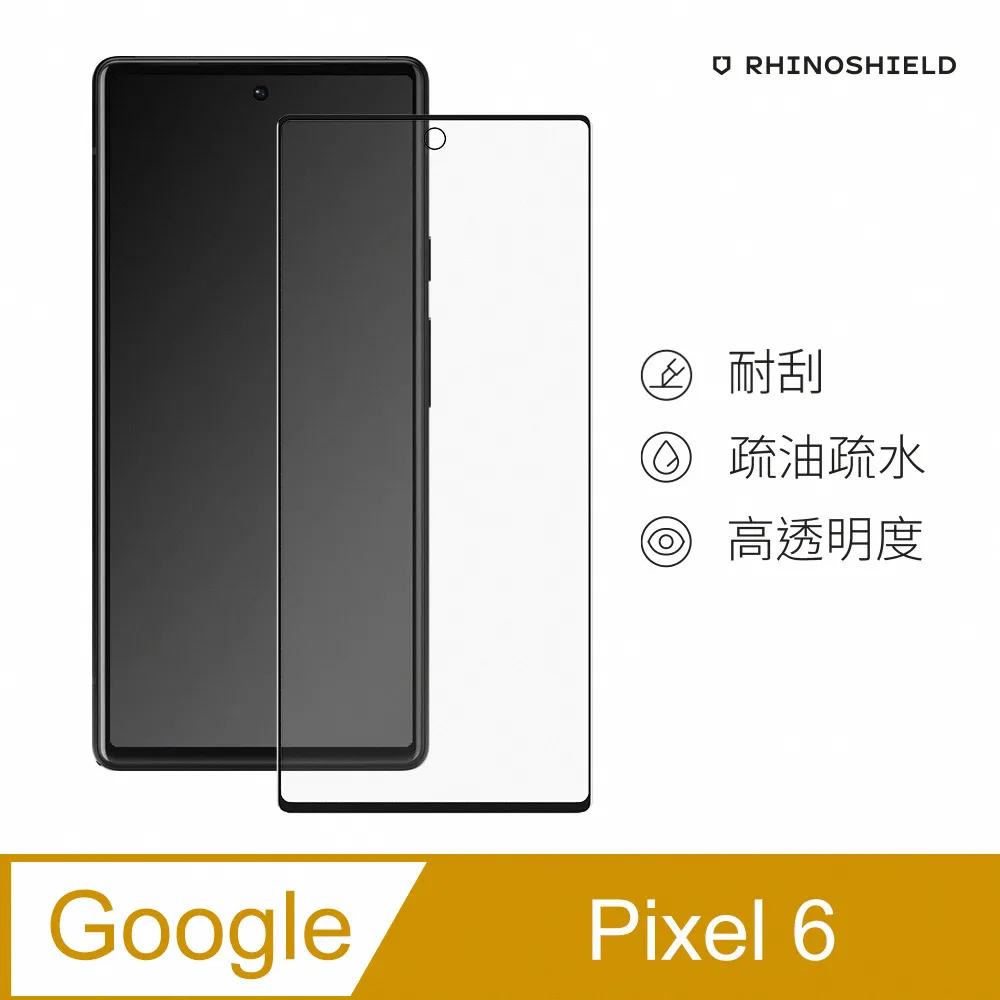 【犀牛盾】Google Pixel 6 (6.4吋) SolidSuit 防摔背蓋手機保護殼-碳纖維紋路 歷史價格詳細信息