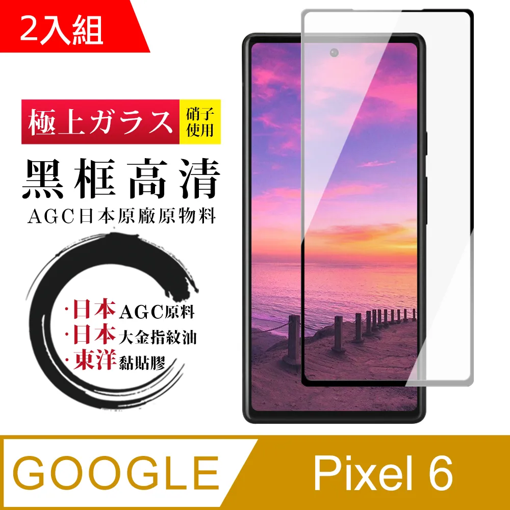 [2入組] Google Pixel 8 (8G+128G) 粉+OPPO Reno10 Pro (12+256) 灰 歷史價格詳細信息