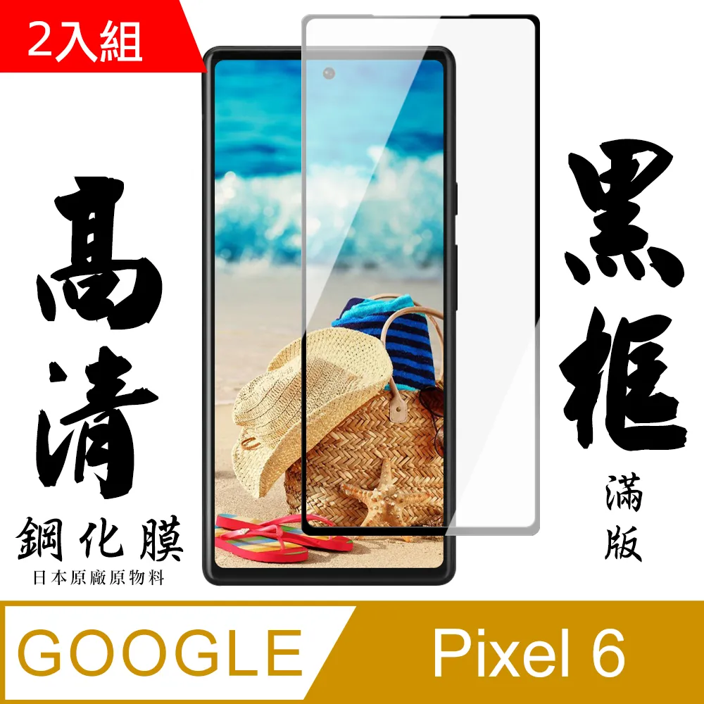 [2入組] Google Pixel 8 (8G+128G) 粉+OPPO Reno10 Pro (12+256) 灰 歷史價格詳細信息