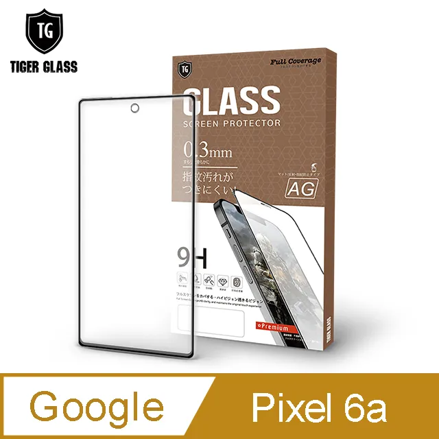 T.G Google Pixel 7 Pro 3D曲面滿版框膠鋼化膜手機保護貼(指紋解鎖版) 歷史價格詳細信息